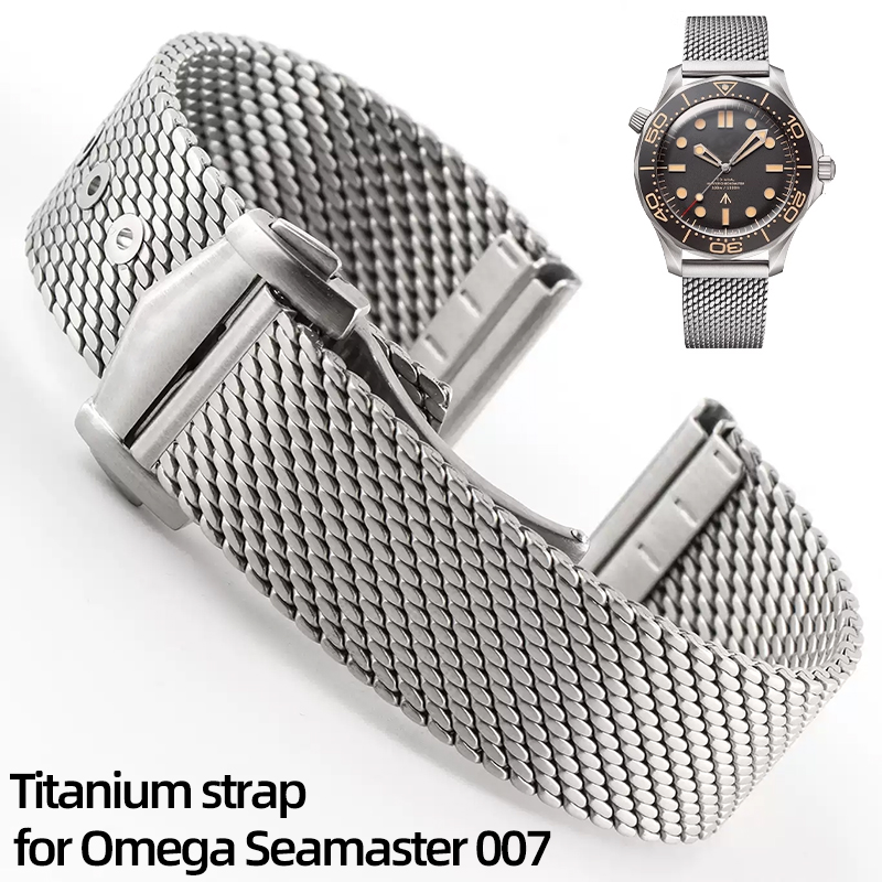 Omega Watch Seamaster - 20 مللي متر حزام التيتانيوم ل