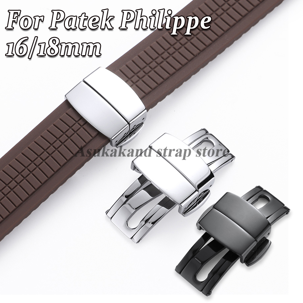 Patek Philippe Watch Aquanaut - 16 مللي متر 18 مللي متر
