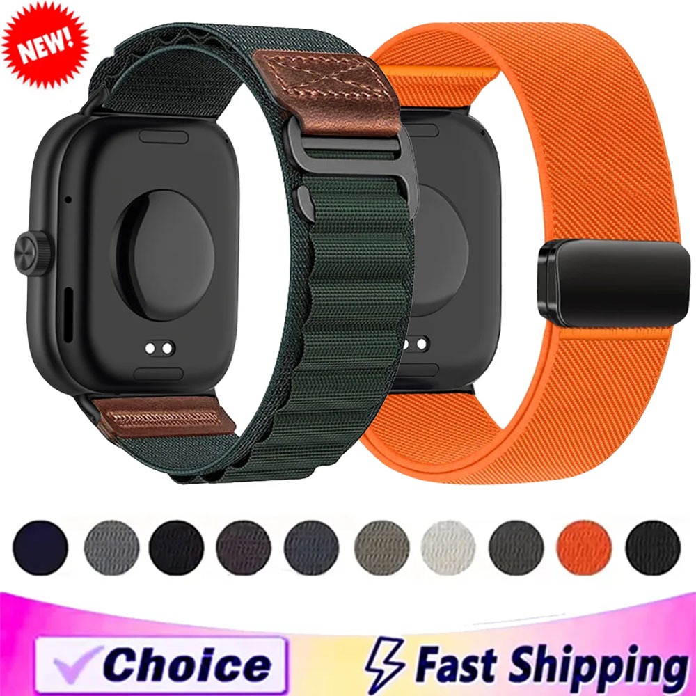 Parachute Strap Elastic - حزام نايلون لساعة Redmi Watch 6