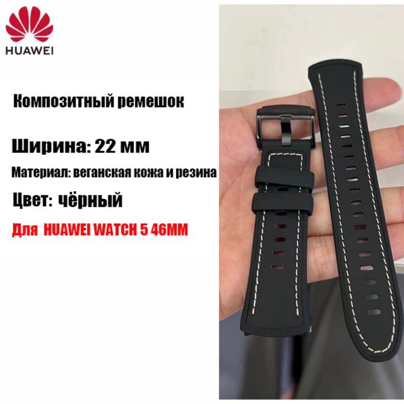 حزام هواوي جلد طبيعي أسود وحزا - مراجعة Leather Strap Quick Release وسعره